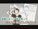 【ニコカラ】ラストダンス -2【Off Vocal】