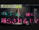 『アイデンティティ５』ダンサー編#１　劇団KOA'Sの分割生放送127回 12月21日(金曜日)【第５人格】