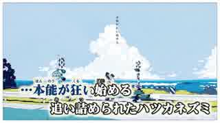 【ニコカラ】少女レイ +2【Off Vocal】