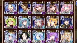 【千年戦争アイギス】魔神アスタロト降臨 Lv10 白以下+ヘカ王子