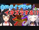 【ミオシオコースター建設】ホロライブでマイクラ ダイジェスト＃7【大空スバル】