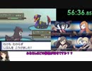 【RTA】 ポケモン 金ネギシ バトルファクトリー【Part4/7】