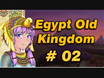 【VOICEROID実況】結月ゆかりとピラミッド Pyramid2【Egypt:Old Kingdom】