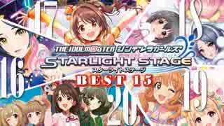 独断と偏見で好きな楽曲ランキングBEST15【デレステ】
