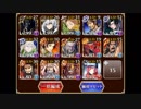 千年戦争アイギス　魔神アスタロト降臨　LV7　ノンケ向け