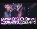 【ニコカラ】プロトディスコ +4【Off Vocal】