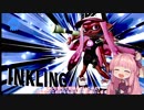 【スマブラSP】琴葉茜はスマブラでもキルがしたい part1