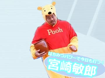 【リトバスOPっぽいもの】横浜ベイスターズ！De-2018