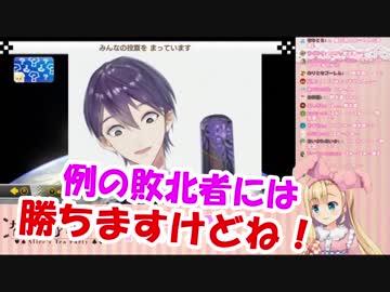 物述有栖「剣持は敗北者ぁ！本戦でも勝てっしｗｗｗ」