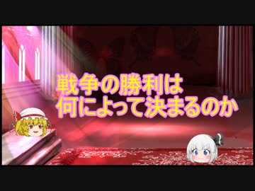 呉子　　その３　　治兵