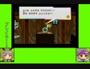 #6-2 バグズゲーム劇場『スーパーペーパーマリオ』