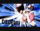 【スマブラSP】SPでもカービィでピンクの悪魔を目指す　part5【1on1】