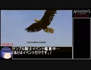 アサシンクリードローグ フルシンクロRTA 3:39:15 part7(終)