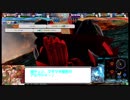 不屈の敗走者アヤによる紅蓮の東京対戦記41