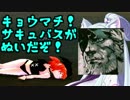 【マビノギ】イタコちゃんとセイカさんはエリンを旅するようです　Part3
