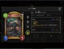 のんびりシャドウバース～マスターランクへの道～その125