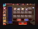 魔神アスタロト降臨Lv10 4人編成+へカ王子