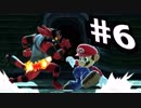 【実況#6】全キャラVIP入り目指スマ！！【マリオ-6】