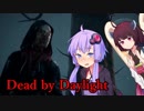 【Dead by Daylight】観虐リージョンで通り魔プレイしてみた！結月ゆかり実況　Part19　VOICEROID