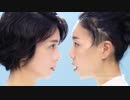 ⌦321【CM】柴咲コウ／ブレスラボ（まとめ4編）