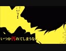 【おけん】 Virgin Suicides 【歌ってみた】