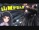 しずくちゃんのダークソウル3 【実況】#綾瀬野しずく part10