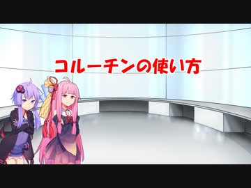 Unityで斑鳩ぽいゲーム作ってチュートリアルの先へ進もう Part4 前半