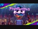 フレンズいっぱい大冒険！『星のカービィ スターアライズ』アナザーディメンションヒーローズ編 実況プレイpart1