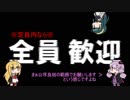 【案内動画】スマブラをオフラインでワイワイやりたいだけ