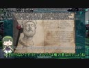 【ARK The Island編】再・琴葉姉妹で日誌収集の旅に出ます：2枚目