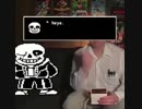 AVGN does a collab with sans
