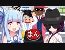 ギリギリのスイッチを発明する葵