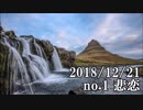 ショートサーキット出張版読み上げ動画4197