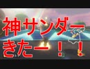 楽しく走るシグのマリオカート８DX実況プレイ#6