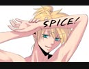 【miri】SPICE！【歌ってみた】