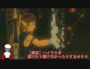 【実況】ハイラルを駆けたり駆けなかったりする＃６６【ゼルダの伝説ブレスオブザワイルド】
