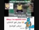 Peter Griffin SICKO MODE