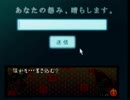 【地獄少女 澪縁】謎の解明に挑む実況プレイ３ part16