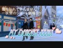 ショート劇場　ルカ×ノア　45話目