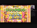 1時間粘り　100万枚コイン　ジャックポットを引き当てる。ドラクエ11　クリア後カジノ。