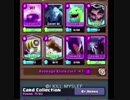Clash Royale Lets Play Ep: 1