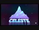 【実況】過酷な雪山に挑む少女の物語 ９合目【Celeste】