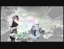 【実況】異国の雰囲気めっちゃいい！灰鷹のサイケデリカPart1