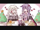 【結月ゆかり・紲星あかり】二人で歌うえれくとりっく・えんじぇぅ