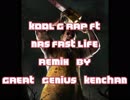 小便かけたる新宿の朝☆Remix FAST LIFE/Kool G Rap feat. NAS
