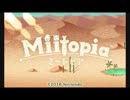 【Miitopia】ステージ トナリーノ砂漠【BGMアレンジ】