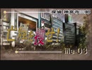 【フルボイス実況】探偵 神宮寺三郎 PRISM OF EYES【にわか乙】Part10-1【にわか乙】