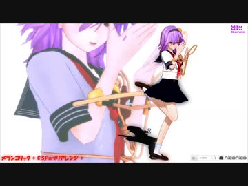 【MMD】セーラー服姿の成長さとり様をひたすら愛でる動画03【1080p】