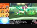 【ポケモンUSM】手前ヤーティでレート実況ですぞｗｗｗ【ヤチート】