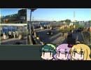 【VOICEROID実況】ゆるゆるサバゲー記録Part.4【アサルト１ 10/6】